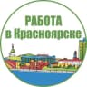 Telegram-канал Работа в Красноярске