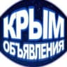 Telegram-группа Объявления Крым/Симферополь/Севастополь/