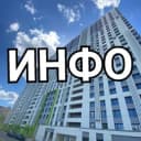 Канал Сердце Одинцово Инфо в Telegram