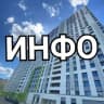 Telegram-канал Сердце Одинцово Инфо