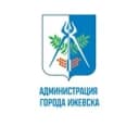 Канал Администрация Ижевска в Telegram