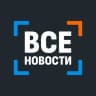 Telegram-канал Все новости Нижнего Тагила