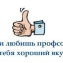 Канал Профсоюз РЖД Ижевск в Telegram