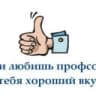Telegram-канал Профсоюз РЖД Ижевск