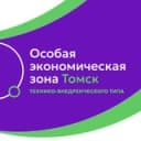 Канал ОЭЗ Томск & резиденты в Telegram