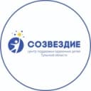 Канал Центр "Созвездие" г. Новомосковск в Telegram