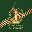 Канал Комитет семей воинов Отечества. Иркутская область в Telegram