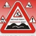 Канал Убитые дороги Пскова в Telegram