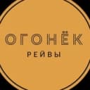 Канал Огонёк рейвы в Тольятти❤️‍🔥 в Telegram