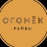 Telegram-канал Огонёк рейвы в Тольятти❤️‍🔥