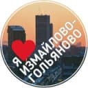 Канал Измайлово и Гольяново Москва в Telegram
