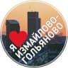 Telegram-канал Измайлово и Гольяново Москва