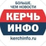 КерчьИНФО | новости Керчи и Крыма ️ ️