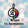 Telegram-канал Детская школа искусств №4 го Балашиха