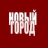 Telegram-канал Новости Сарова. Новый город