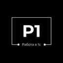 Канал Р1: Premium. Вакансии 1С для Синьоров и Лидов. >251к в Telegram