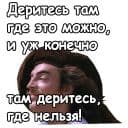 Стикеры Три мушкетёра в Telegram