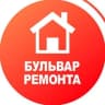 Telegram-канал РЕМОНТ КВАРТИР | ДИЗАЙН В КЕМЕРОВО | САНКТ-ПЕТЕРБУРГ | СОЧИ 89132889851