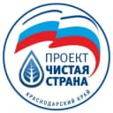 Канал Чистая страна Краснодарский край в Telegram