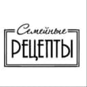 Канал Семейные рецепты 🥰 в Telegram