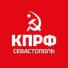 Telegram-канал КПРФ Севастополь