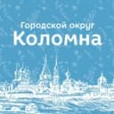 Канал Городской округ Коломна в Telegram
