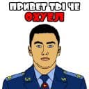 Стикеры Артмемы в Telegram