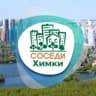 Telegram-канал СОСЕДИ Химки