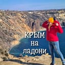 Канал Александра Хадж в Telegram
