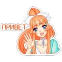 Стикеры Мей на каникулах в Telegram