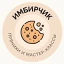 Канал Имбирчик Магнитогорск в Telegram