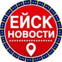 Канал Новости Ейск в Telegram