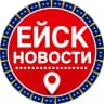 Telegram-канал Новости Ейск