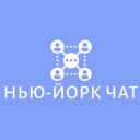 Группа Нью-Йорк чат | США 🇺🇸 RUS в Telegram