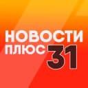 Канал Белгород | Новости плюс в Telegram