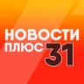 Telegram-канал Белгород | Новости плюс