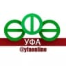 Уфа Онлайн