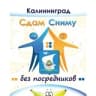 Telegram-канал Калининград Сдам сниму для своих