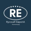 Канал РусскаЯ ЕвропА - ЭКОквартал в Калининграде в Telegram