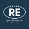 Telegram-канал РусскаЯ ЕвропА - ЭКОквартал в Калининграде