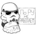 Стикеры Звёздные Войны в Telegram