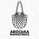 Канал Авоська маркетинга в Telegram