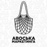 Авоська маркетинга