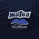Канал Церковь "Жатва" | г. Омск в Telegram