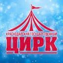 Канал Краснодарский государственный цирк в Telegram
