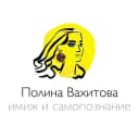 Канал ༺ Имидж. Полина Вахитова ༻ в Telegram
