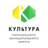 Telegram-канал Отдел культуры Туапсинского района