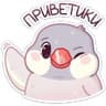 Стикерпак Пухлик