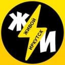 Группа Чат ⚡️ Иркутска в Telegram