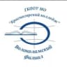 Волоколамский филиал ГБПОУ МО "Красногорский колледж"